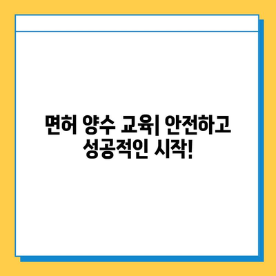 대구 군위군 효령면 개인택시 면허 매매 가격| 오늘 시세 확인 & 자격조건 | 넘버값, 월수입, 양수교육