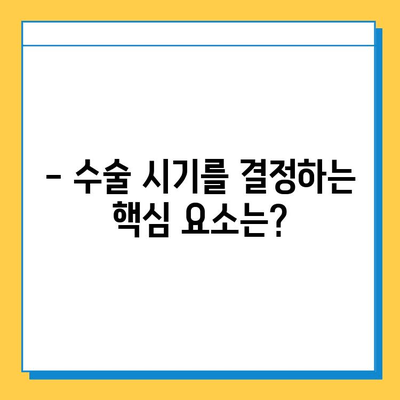 반월상연골파열 수술, 언제 하는 게 좋을까요? | 최적 시점 파악 가이드