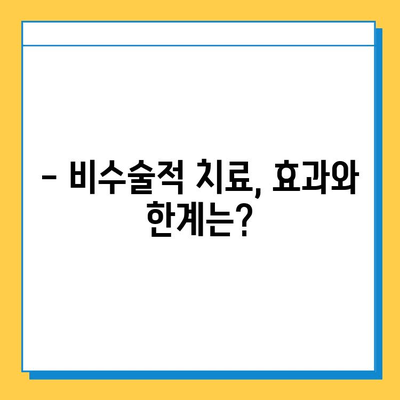 반월상연골파열 수술, 언제 하는 게 좋을까요? | 최적 시점 파악 가이드