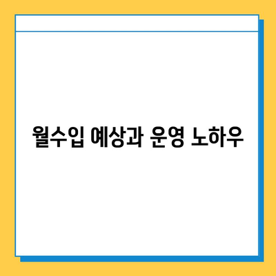 대전 서구 갈마2동 개인택시 면허 매매 가격| 오늘 시세, 넘버값, 자격조건, 월수입, 양수교육 | 상세 가이드