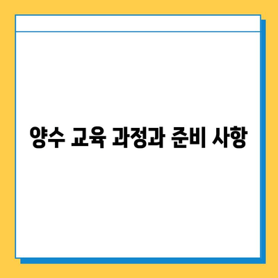 대전 서구 갈마2동 개인택시 면허 매매 가격| 오늘 시세, 넘버값, 자격조건, 월수입, 양수교육 | 상세 가이드