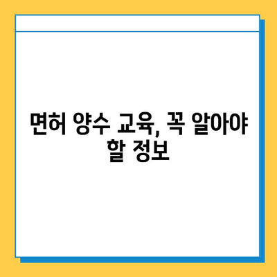 대구 군위군 의흥면 개인택시 면허 매매 가격| 오늘 시세 확인 & 자격조건/월수입/양수교육 | 번호판, 넘버값