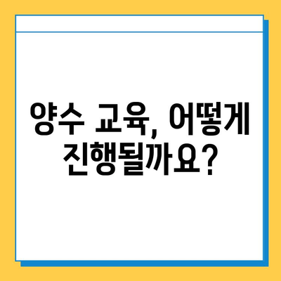 대구 서구 평리1동 개인택시 면허 매매 가격| 오늘 시세 확인 & 자격조건 | 월수입 | 양수교육