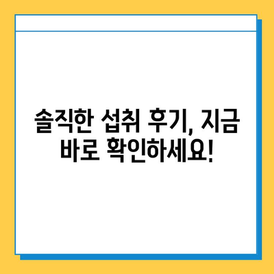 관절 건강 지키는 선택! 나에게 맞는 연골 영양제 찾는 기준과 섭취 후 변화 | 관절, 연골, 영양제, 건강, 섭취 후기