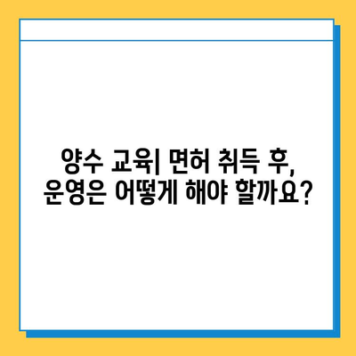 경상북도 봉화군 법전면 개인택시 면허 매매 가격| 오늘 시세, 넘버값, 자격조건, 월수입, 양수교육 | 상세 정보