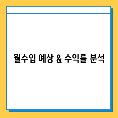 홍성군 은하면 개인택시 면허 매매 가격 & 자격조건 완벽 가이드 | 오늘 시세, 넘버값, 월수입, 양수교육