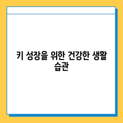 연골 성장판과 뼈 성장 장애| 원인, 증상, 치료 및 예방 가이드 | 성장판, 뼈 성장, 성장 장애, 키 성장, 건강