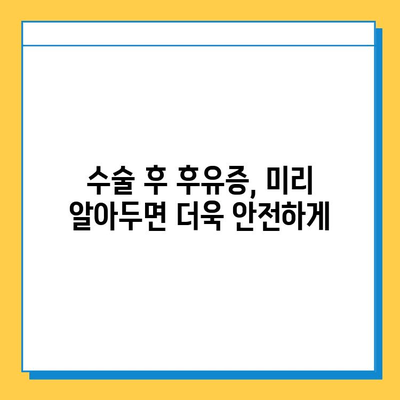 반월상연골 파열 수술, 언제 하는 게 좋을까요? | 의사 결정 가이드, 수술 시기, 재활, 후유증