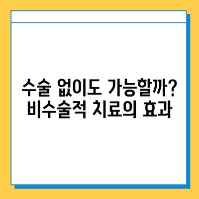 무릎연골 찢어짐, 극복의 여정| 회복 과정과 팁 공유 | 부상, 재활, 운동, 수술, 재활운동