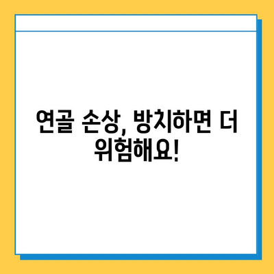 왼쪽 무릎 안쪽 통증, 연골 관리법으로 이겨내세요! | 무릎 통증, 연골 손상, 운동법, 치료법, 예방