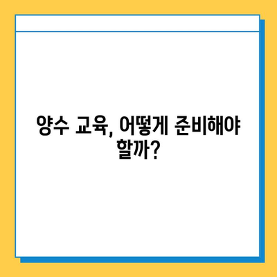 청주 상당구 영동 개인택시 면허 매매 가격| 오늘 시세, 자격조건, 월수입, 양수교육까지 완벽 가이드 | 넘버값, 번호판, 택시면허 매매