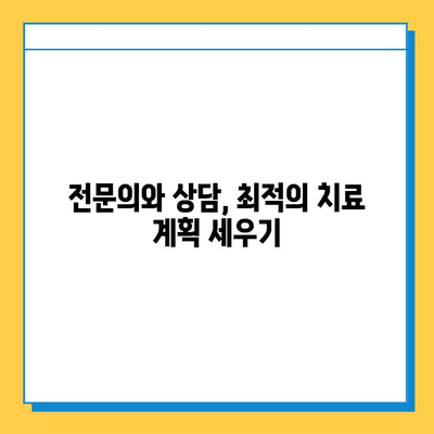 반월상연골 파열, 수술 시기 고민 해결! | 수술 적기 판단 가이드, 재활 정보