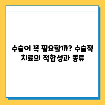 반월상연골 파열과 십자인대 파열, 효과적인 치료법 알아보기 |  재활 운동, 수술, 비수술 치료