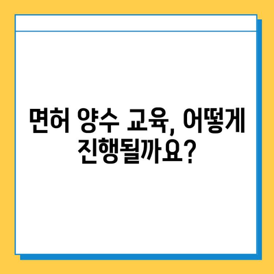 구미 형곡1동 개인택시 면허 매매 가격| 오늘 시세 & 넘버값 | 자격조건, 월수입, 양수교육