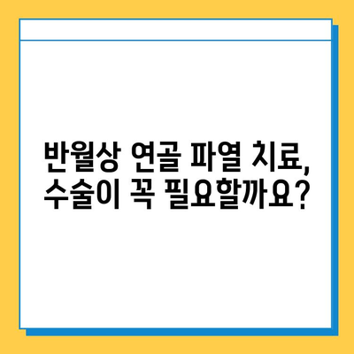 반월상 연골 파열| 증상, 진단, 치료 옵션 완벽 가이드 | 무릎 통증, 운동 제한, 재활