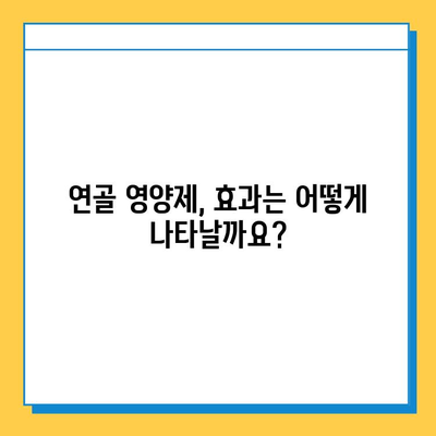 관절 건강 지키는 현명한 선택! 관절연골영양제, 꼼꼼히 따져보세요 | 관절 건강, 연골 영양제, 선택 가이드, 효과, 주의 사항