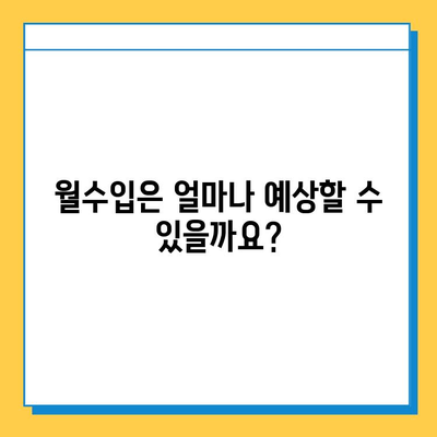 강원도 고성군 현내면 개인택시 면허 매매 가격| 오늘 시세, 넘버값, 자격조건, 월수입, 양수교육 | 상세 정보