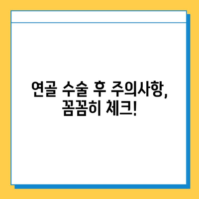 연골 수술 후 빠른 회복, 꼼꼼한 재활 가이드 | 연골 수술, 재활 운동, 회복 팁