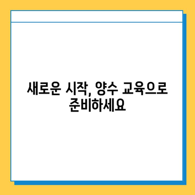 전라남도 순천시 월등면 개인택시 면허 매매 가격| 오늘 시세 확인 & 자격조건 | 월수입 | 양수교육 | 넘버값