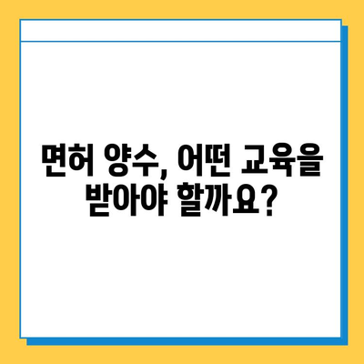 강원도 영월군 남면 개인택시 면허 매매 시세 & 가격 정보| 오늘의 넘버값, 자격조건, 월수입, 양수교육 | 상세 분석 및 가이드