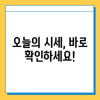 세종시 연기면 개인택시 면허 매매 가격| 오늘 시세 확인 & 양수 교육 | 번호판, 넘버값, 자격조건, 월수입