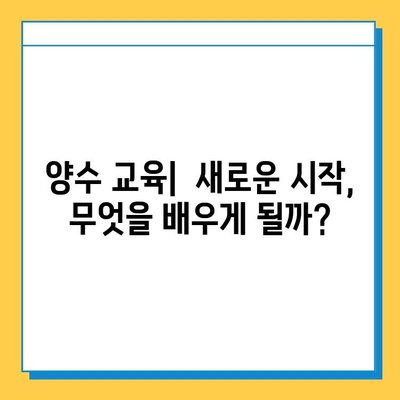 대구 수성구 고산1동 개인택시 면허 매매 가격| 오늘 시세 확인 & 자격조건 | 월수입 & 양수 교육 | 번호판 가격