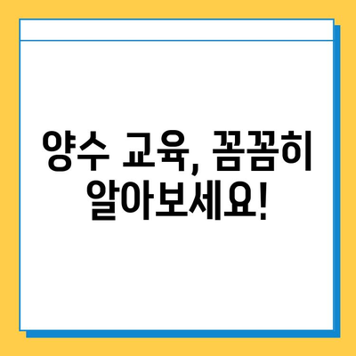 대전 서구 갈마1동 개인택시 면허 매매 가격| 오늘 시세 확인 & 자격조건 | 월수입 | 양수교육