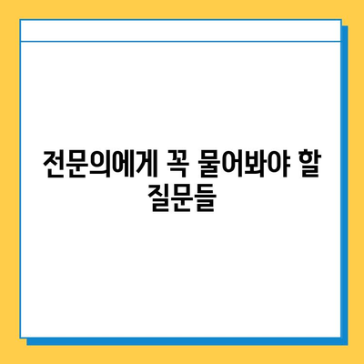 반월상 연골 파열 & 십자 인대 파열, 효과적인 치료법 알아보기 | 재활, 수술, 운동, 전문의