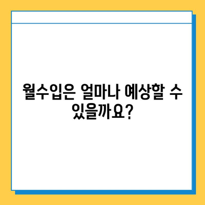 대전 유성구 온천2동 개인택시 면허 매매| 오늘 시세, 넘버값, 자격, 월수입, 양수교육 | 상세 정보