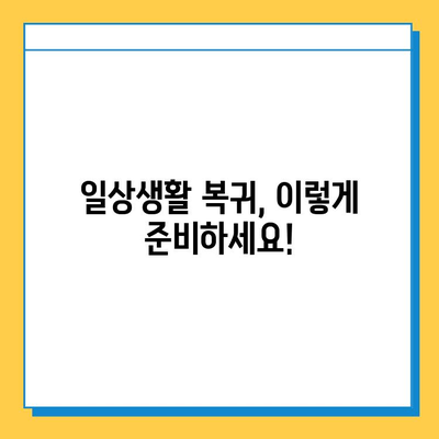 반월상 연골 파열 & 십자 인대 파열, 효과적인 치료법 알아보기 | 재활, 수술, 운동, 전문의