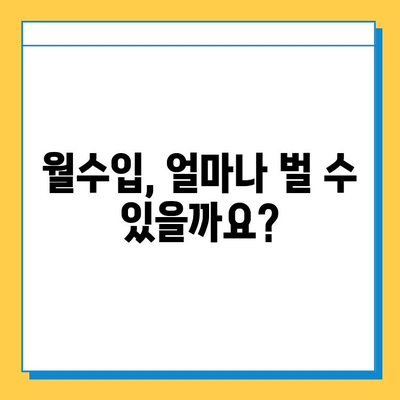 인천 동구 화수1·화평동 개인택시 면허 매매| 오늘 시세, 넘버값, 자격조건, 월수입, 양수교육 | 상세 정보