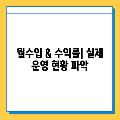 순천시 상사면 개인택시 면허 매매 가격 & 자격 조건 완벽 가이드 | 오늘 시세, 넘버값, 월수입, 양수교육