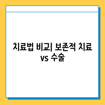 반월상연골파열 vs 십자인대 파열| 치료법 비교 분석 | 무릎 부상, 재활, 운동, 수술