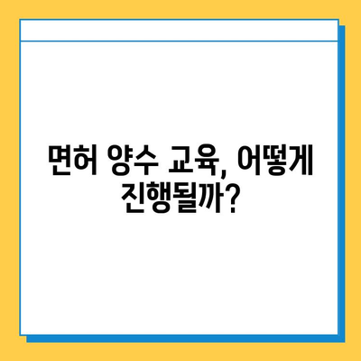 홍성군 서부면 개인택시 면허 매매 가격| 오늘 시세 & 자격조건 | 넘버값, 월수입, 양수교육