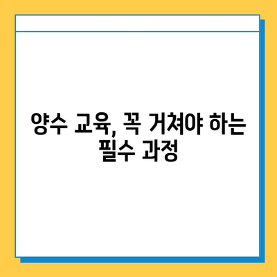 양산 삼성동 개인택시 면허 매매 가격| 오늘 시세, 넘버값, 자격조건, 월수입, 양수교육 | 상세 정보