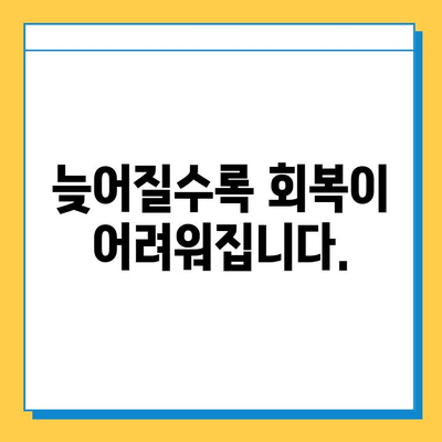 반월상 연골 파열, 수술 시기가 중요한 이유| 놓치면 안 될 3가지 이유 | 반월상 연골 파열, 수술, 재활, 치료