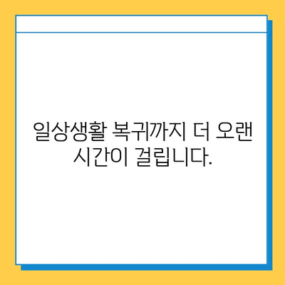 반월상 연골 파열, 수술 시기가 중요한 이유| 놓치면 안 될 3가지 이유 | 반월상 연골 파열, 수술, 재활, 치료