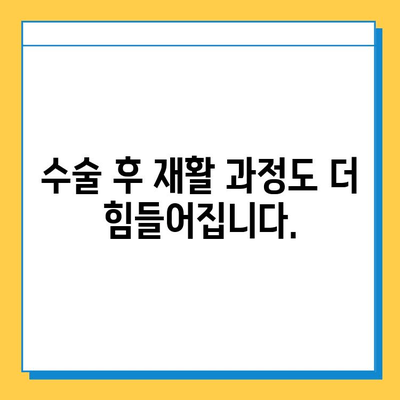 반월상 연골 파열, 수술 시기가 중요한 이유| 놓치면 안 될 3가지 이유 | 반월상 연골 파열, 수술, 재활, 치료