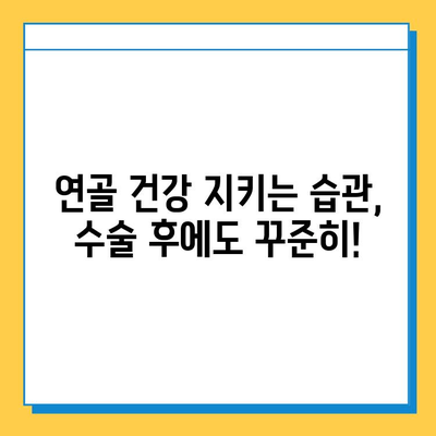 연골 수술 후 빠른 회복을 위한 맞춤형 재활 가이드| 7단계 전략 | 연골 수술, 재활 운동, 회복 팁, 관절 건강