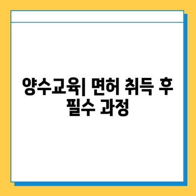 아산시 인주면 개인택시 면허 매매, 오늘 시세는? | 가격, 넘버값, 자격조건, 월수입, 양수교육