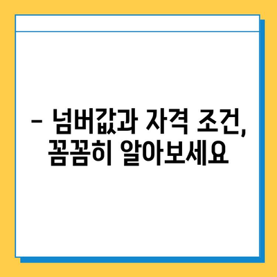 대구 달서구 송현1동 개인택시 면허 매매| 오늘 시세, 넘버값, 자격조건, 월수입, 양수교육 | 상세 정보