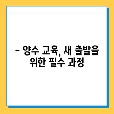 대구 달서구 송현1동 개인택시 면허 매매| 오늘 시세, 넘버값, 자격조건, 월수입, 양수교육 | 상세 정보