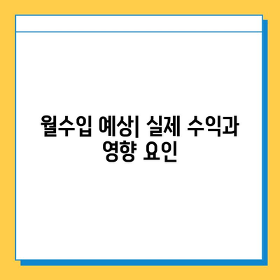 대구 수성구 범어2동 개인택시 면허 매매 가격| 오늘 시세 & 넘버값 | 자격조건, 월수입, 양수교육