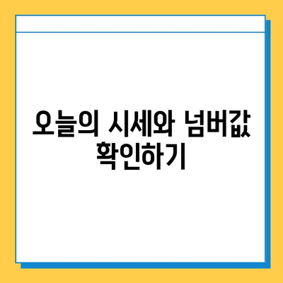 전라북도 부안군 하서면 개인택시 면허 매매 가격| 오늘 시세, 넘버값, 자격조건, 월수입, 양수교육 | 상세 정보