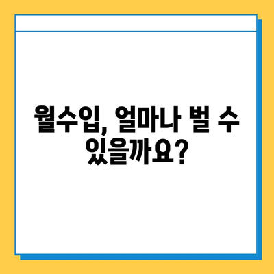 인천 서구 가정1동 개인택시 면허 매매 가격| 오늘 시세 확인! | 번호판, 넘버값, 자격조건, 월수입, 양수교육