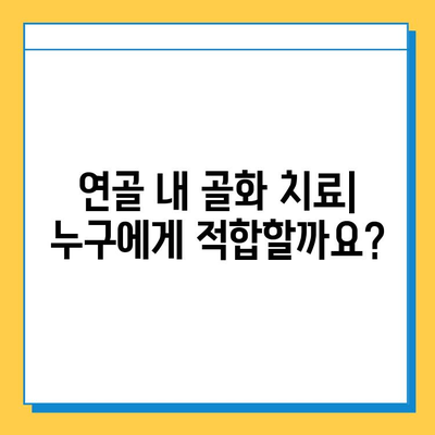 연골 내 골화 약물 치료| 고려해야 할 사항과 기대 효과 | 연골 재생, 골절 치료, 약물 부작용