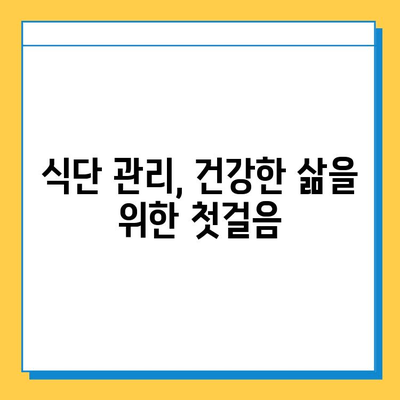 연골 골화 극복, 나의 회복 스토리|  고통 극복하고 건강 되찾기 | 연골 골화, 재활, 운동, 식단, 치료, 후기