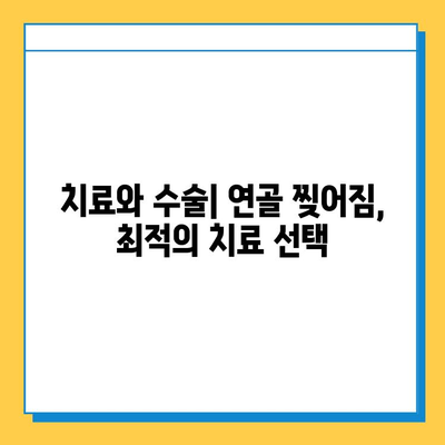 연골 찢어짐 회복| 나의 경험과 5가지 성공 전략 | 재활 운동, 식단, 치료, 수술, 성공 사례