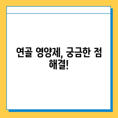 관절 건강 지키는 선택! 나에게 맞는 연골 영양제 고르는 기준과 변화 | 연골 영양제, 관절 건강, 선택 가이드, 효과적인 영양제