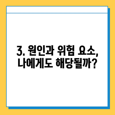 삼각 섬유연골 복합체 손상 치료| 증상, 원인, 치료법 총정리 | 어깨 통증, 운동 제한, 재활